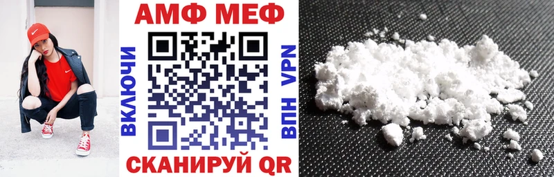 АМФ VHQ  Апатиты 