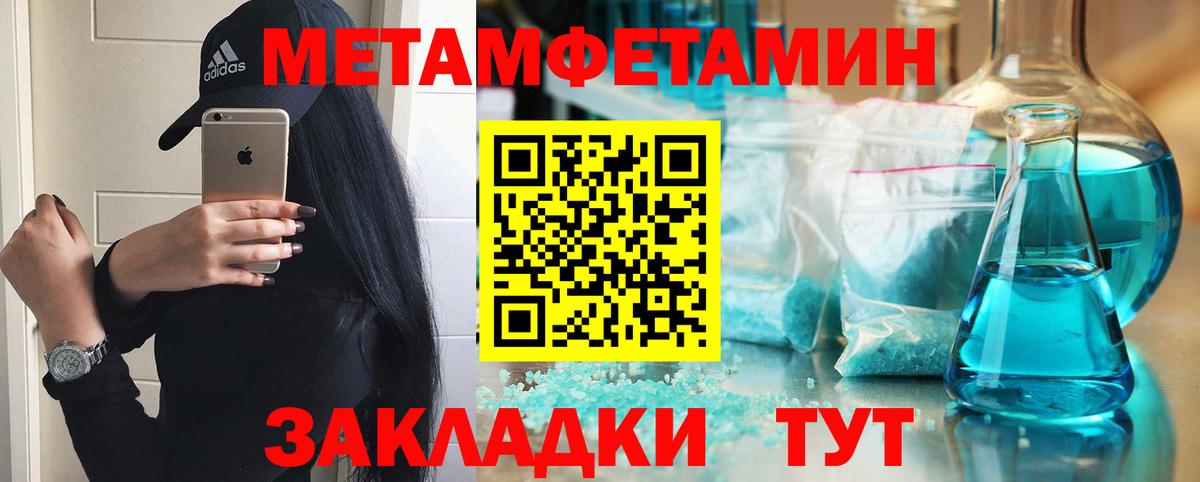 Amphetamine Premium Апатиты