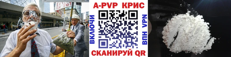 hydra маркетплейс  цена   Апатиты  Alpha PVP СК 