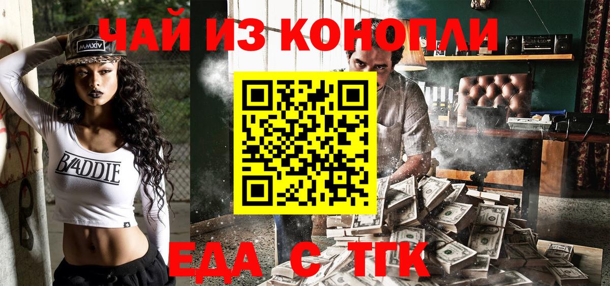 Апатиты  Canna-Cookies конопля  Вход с VPN 