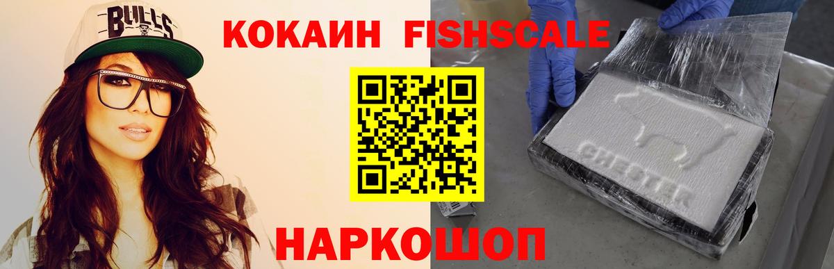 КОКАИН 98%  Вход с VPN  Апатиты  Cocaine Колумбийский 