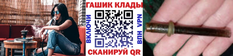 ГАШ индика сатива Апатиты