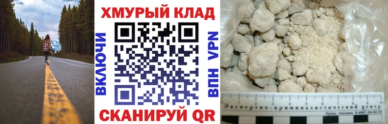 ГЕРОИН белый  Апатиты 
