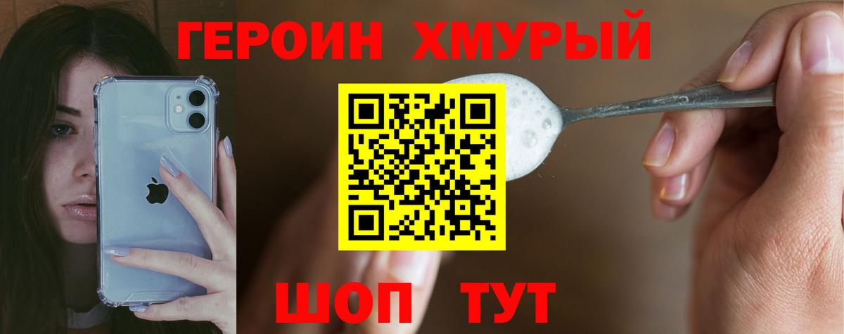 Апатиты  Героин афганец  Вход с VPN 
