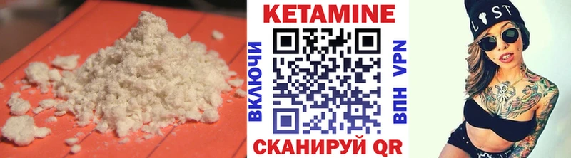 omg сайт  Апатиты  Кетамин VHQ 