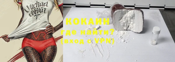 кокаин перу Алзамай