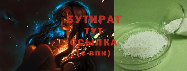 кокаин премиум Приозерск
