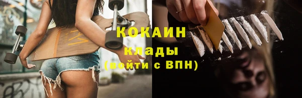 кокаин перу Алзамай