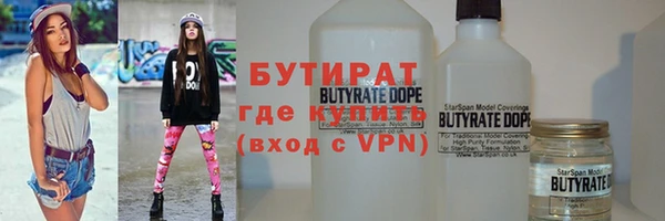 дистиллят марихуана Протвино