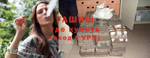 альфа пвп Пролетарск