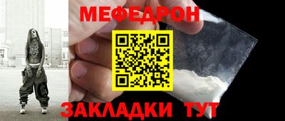 бутират Кузнецк