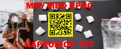 PSILOCYBIN Кудымкар