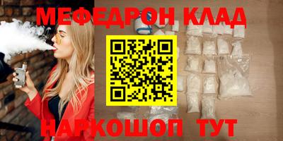 PSILOCYBIN Кудымкар