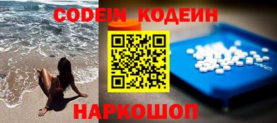 PSILOCYBIN Кудымкар