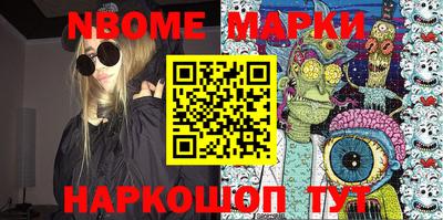 PSILOCYBIN Кудымкар