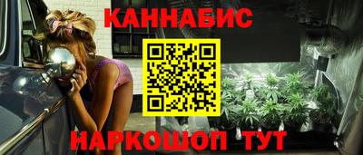 бутират Кузнецк