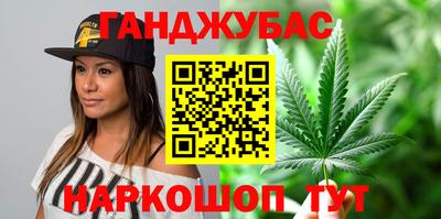 бутират Кузнецк