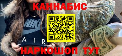бутират Кузнецк
