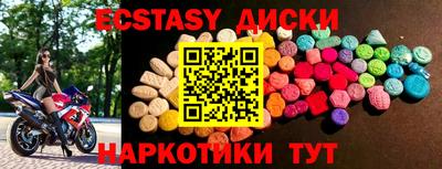 бутират Кузнецк