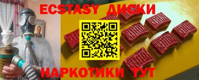 бутират Кузнецк