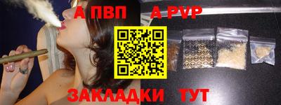 ALPHA-PVP Кудрово