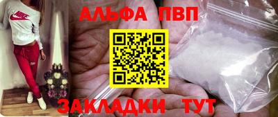 ALPHA-PVP Кудрово