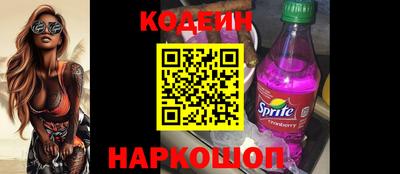 бутират Кузнецк