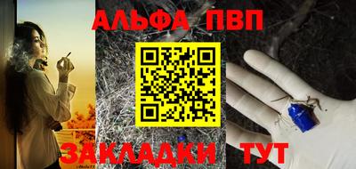 ALPHA-PVP Кудрово
