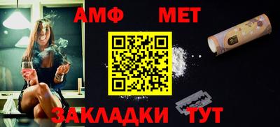 бутират Кузнецк