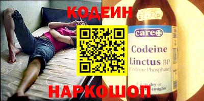 бутират Кузнецк