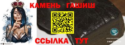 бутират Кузнецк