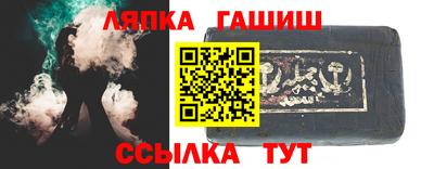 бутират Кузнецк