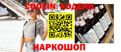 бутират Кузнецк