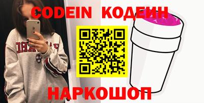 бутират Кузнецк