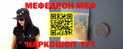 PSILOCYBIN Кудымкар