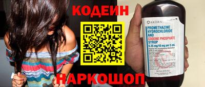 бутират Кузнецк