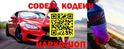 бутират Кузнецк
