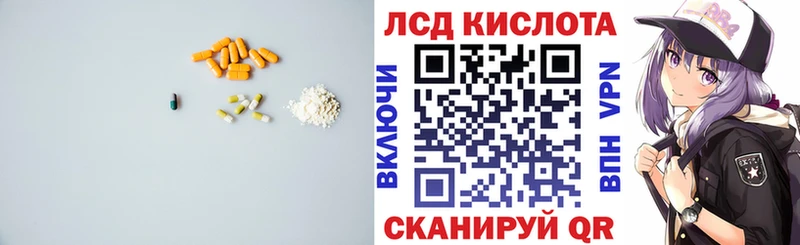 LSD-25 экстази кислота  блэк спрут онион  Апатиты 