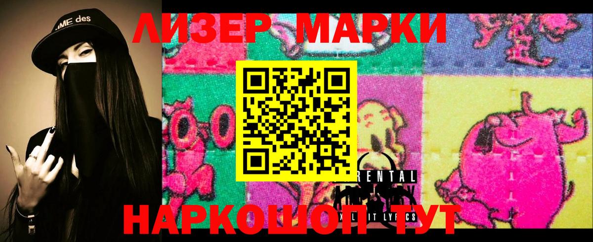 LSD-25 экстази ecstasy Апатиты