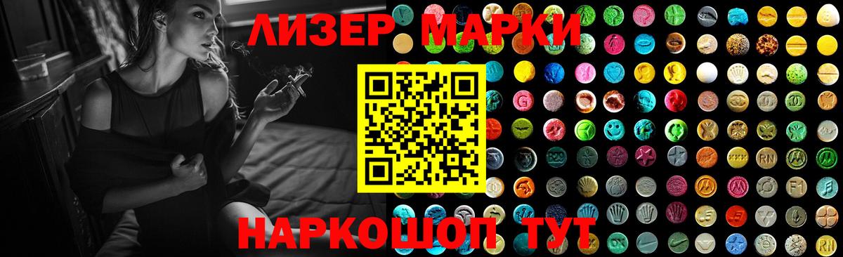 LSD-25 экстази кислота  гидра зеркало  Апатиты  ЛСД экстази кислота  Вход с VPN 