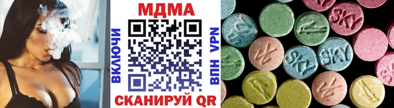 MDMA кристаллы  где найти наркотики  Апатиты 
