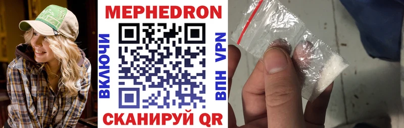 Мефедрон мяу мяу  Апатиты 