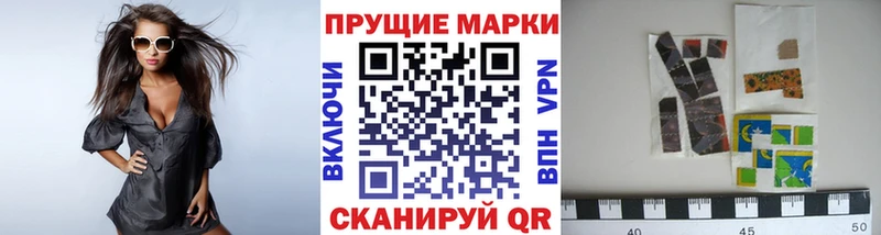 Марки 25I-NBOMe 1500мкг  Апатиты 