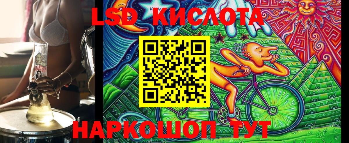 Марки 25I-NBOMe  Вход с VPN  Апатиты  Марки N-bome 1,8мг 