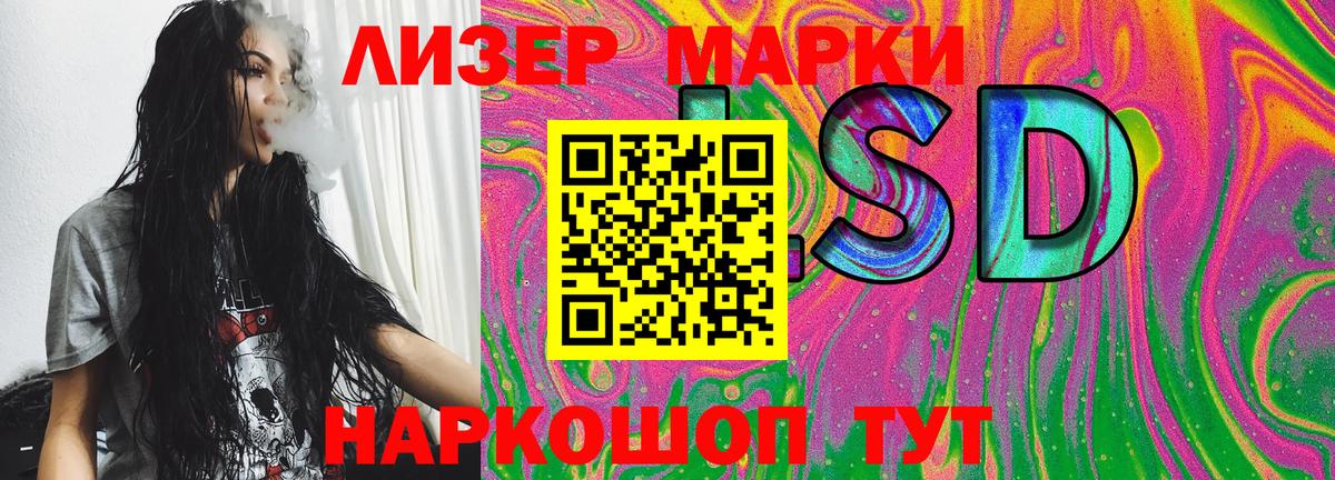 Марки N-bome 1,5мг Апатиты