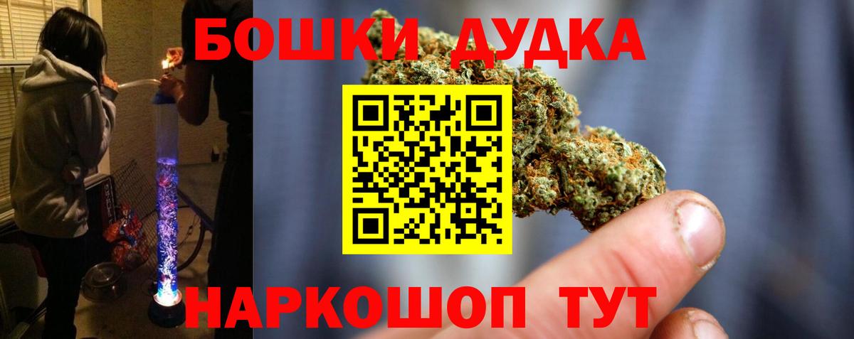 Каннабис THC 21%  Бошки Шишки Amnesia  Бошки марихуана THC 21%  Апатиты  Вход с VPN 